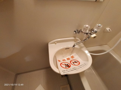 【洗面所】 | オークハイツ