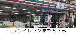 【内装】 | シャルマン唐橋南