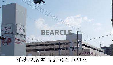 【その他共用部分】 | シャルマン唐橋南