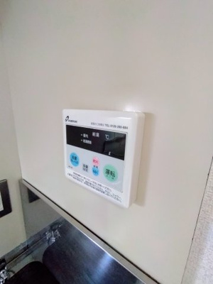 【設備】 | ロイヤルコーポ北中島