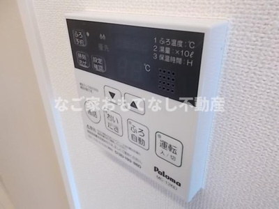 【その他】 | ジュネス市場木 | ジュネス市場木　西区の物件はなご家おもてなし不動産へ。