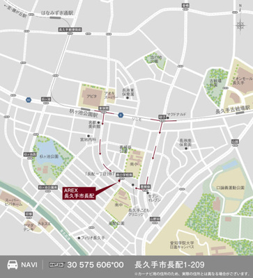 【地図】 | ＡＲＥＸ長久手市長配