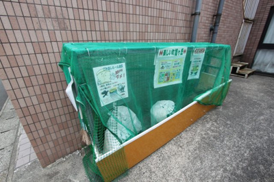 【その他共用部分】 | アイショウプラザ旭ヶ丘Ⅲ