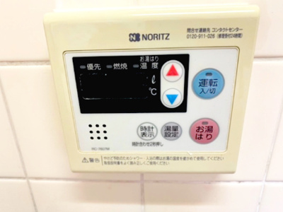 【設備】 | サワーハイツ萩原天神