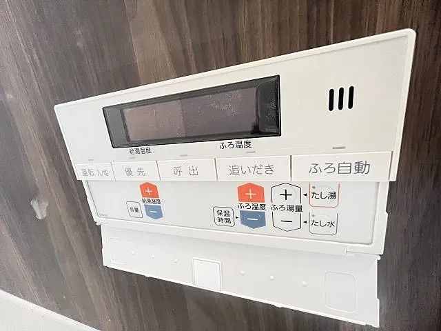 ロジュマン反高の浴室