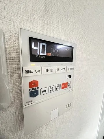 ロジュマン反高の設備
