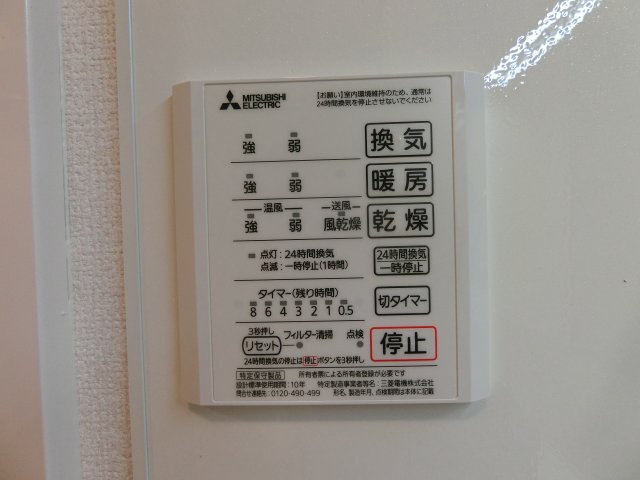 ベアーワンの設備