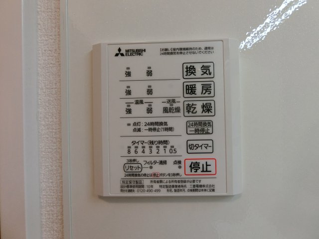 ベアーワンの設備