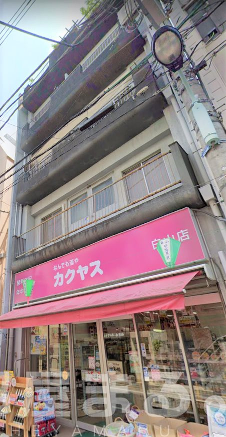 串田ビルの画像