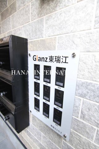 Ｇｌａｎｚ東瑞江のエントランス