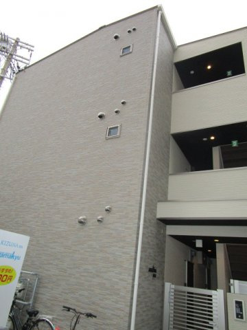 ALEGRIA姫島