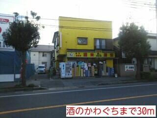 【周辺】 | ＪＡＹＳ・Ⅰ | 340m