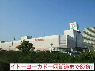 【周辺】 | ＪＡＹＳ・Ⅰ | ココス四街道まで380m
