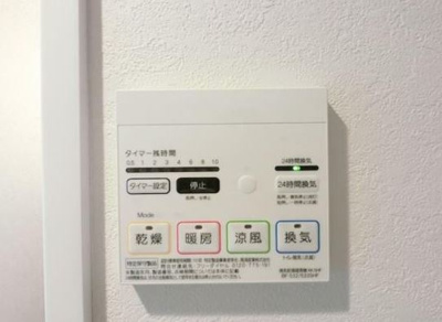 【設備】 | グランアレグリア西川口