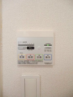 【その他】 | クレール聖徳A