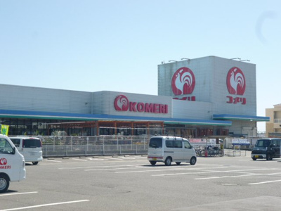 【周辺】 | ブリーズタウン愛知川 | コメリホｰムセンタｰ 愛知川店（745m）