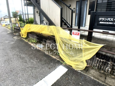  | グランパス日名A