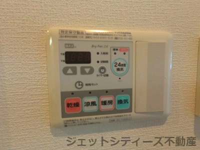 【浴室】 | プレサンス天神橋ディオレ