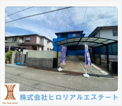 神戸市西区宮下3丁目 中古戸建 明石市 神戸市の不動産 株式会社ヒロリアルエステート