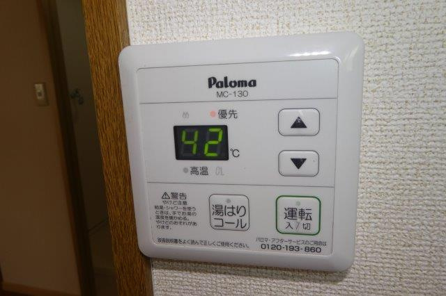 ニューシティヒラタCの設備|給湯リモコン