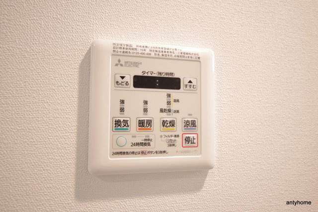 エル・セレーノ天満橋　仲介手数料無料の設備
