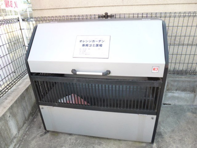 【その他共用部分】 | オレンジガーデンＡ | 敷地内ゴミＳＴ・当番なし