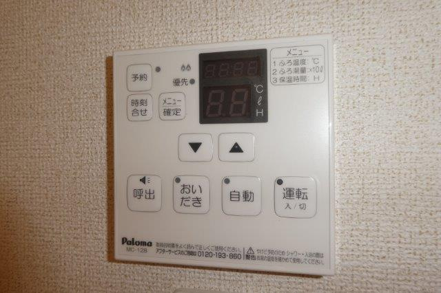パーク・ヴィラYAの設備|エアコン