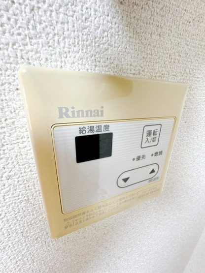 【設備】 | 上田ハイツ