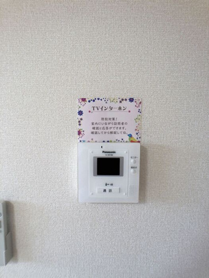 【セキュリティ】 | ヴィルヌーブA棟