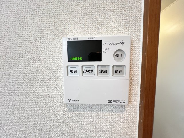 Geminiの設備