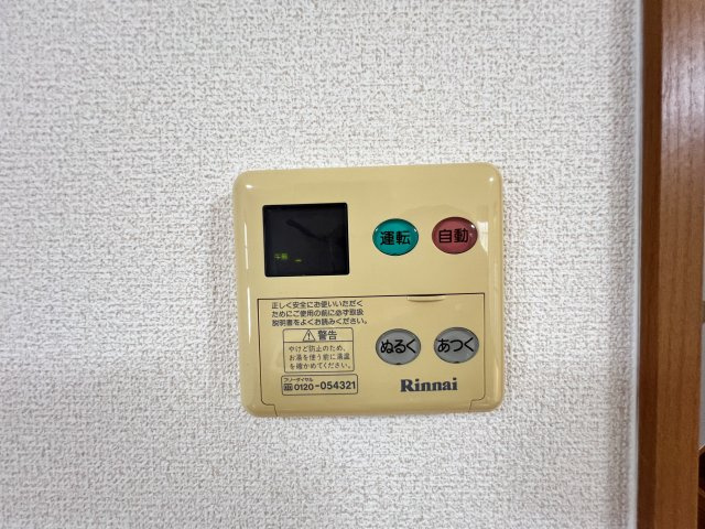 Geminiの設備