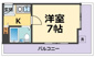 リッチライフ甲子園Ⅲの画像