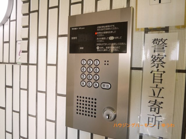 【その他共用部分】 | ピアニシオン・ブローニュクレスト