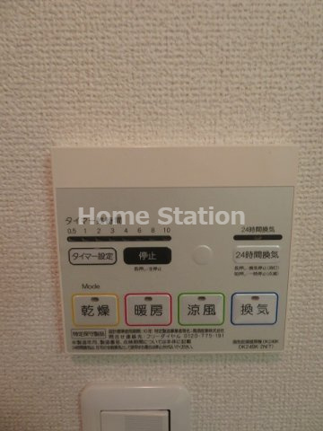 【設備】 | セントラルヒルズ