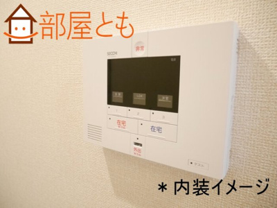 【セキュリティ】 | シティシャルム