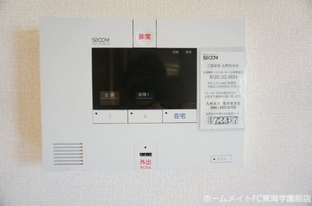 熊本市中央区帯山２丁目のアパートの設備