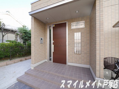 【エントランス】 | パークアベニュー