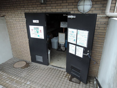 【その他共用部分】 | グランドベイヒルズ横浜 | ゴミ置場です。