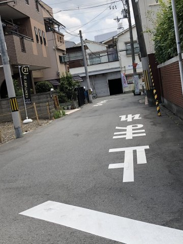 ＳＡＮＳＥＥＤ高殿7の前面道路含む現地写真|西側　公道に　9.6ｍ接面　幅員8.0ｍ　前道が広く駐車も楽にできますね♪