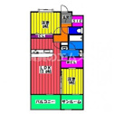 【間取り】 | ＬｕｍｉｎｏｕｓＴｅｒｒａｃｅ諸岡の間取り