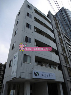 【外観】 | 千匠ビル | 千匠ビル