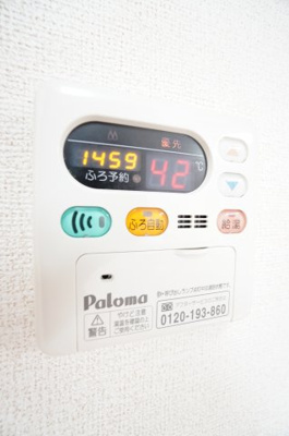 【設備】 | マーヴェラス末広