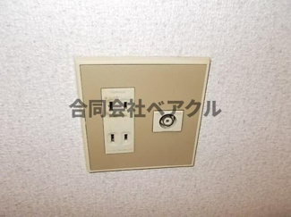 【設備】 | メゾン・ド・パプリカ