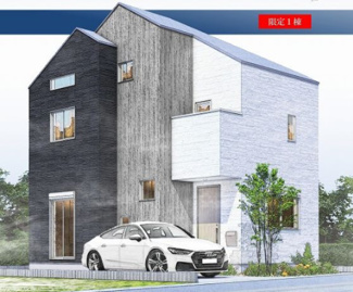 【外観パース】 | 2021年9月下旬完成予定の限定1棟