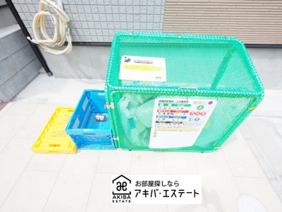 【その他共用部分】 | ハーモニーテラス青井Ⅸ