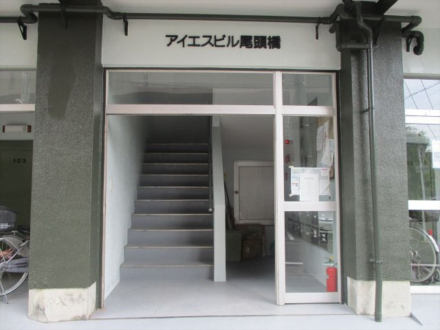 アイエスビル尾頭橋｜名古屋市の賃貸ならMy賃貸のエントランス|アイエスビル尾頭橋