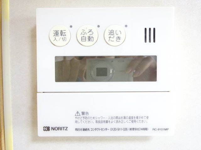 コーポ永田の設備