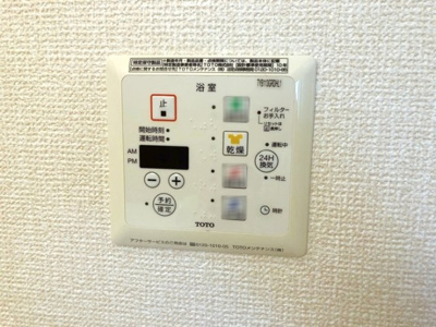 【設備】 | シクルアヴェニュー