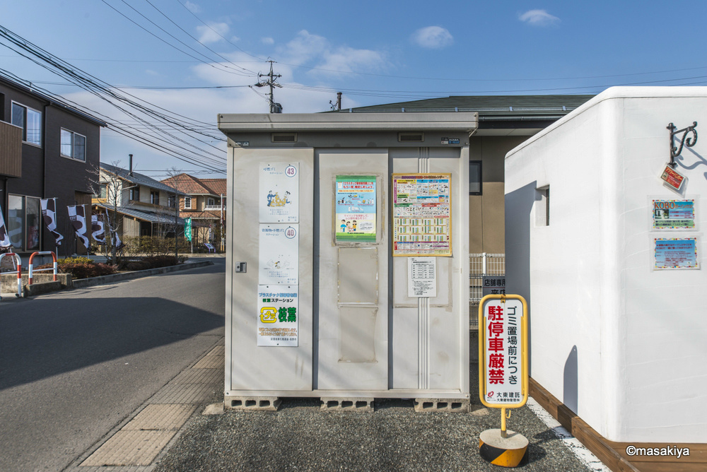 エクセルＫのその他共用部分|敷地内ゴミステーション