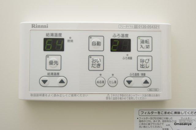 エクセルＫの浴室